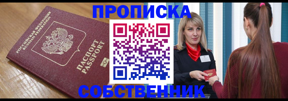 форма 3 в Волосово